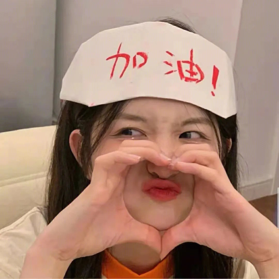 女生要革命